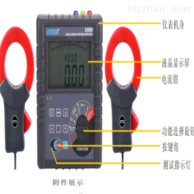 双钳接地电阻测试仪 精准测量接地电阻的电流测量仪表